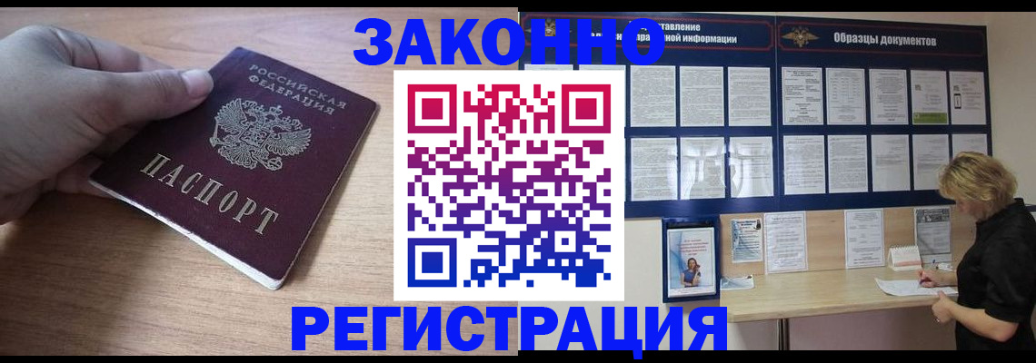 регистрация для дет. сада в Гурьевске